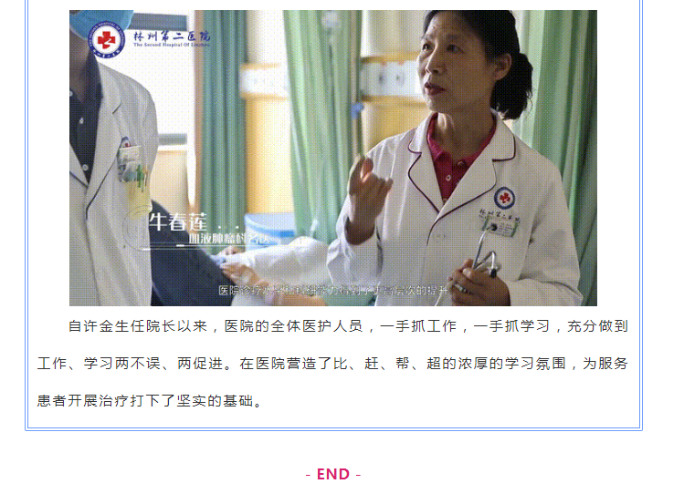 微信图片_20221024164120.png
