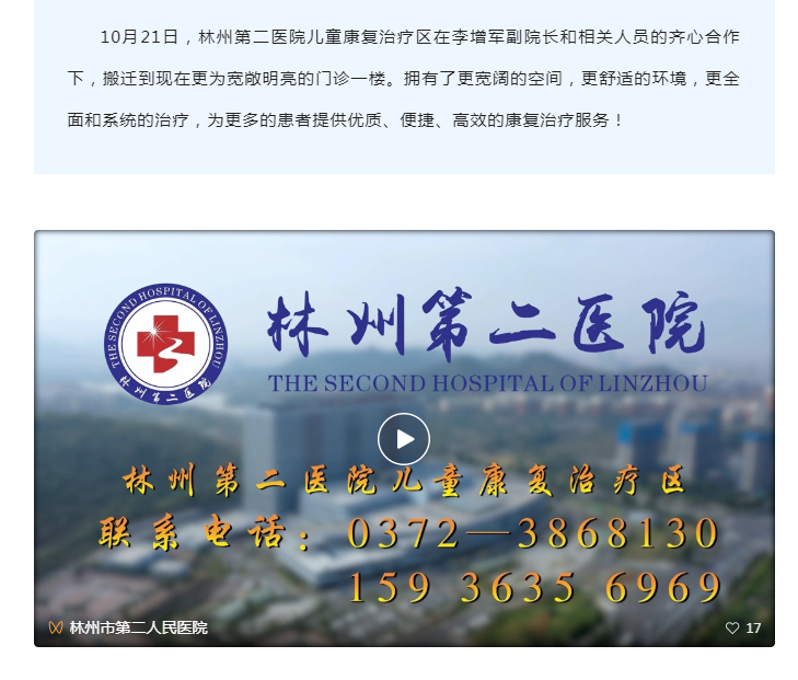 微信图片_20221024164534.png