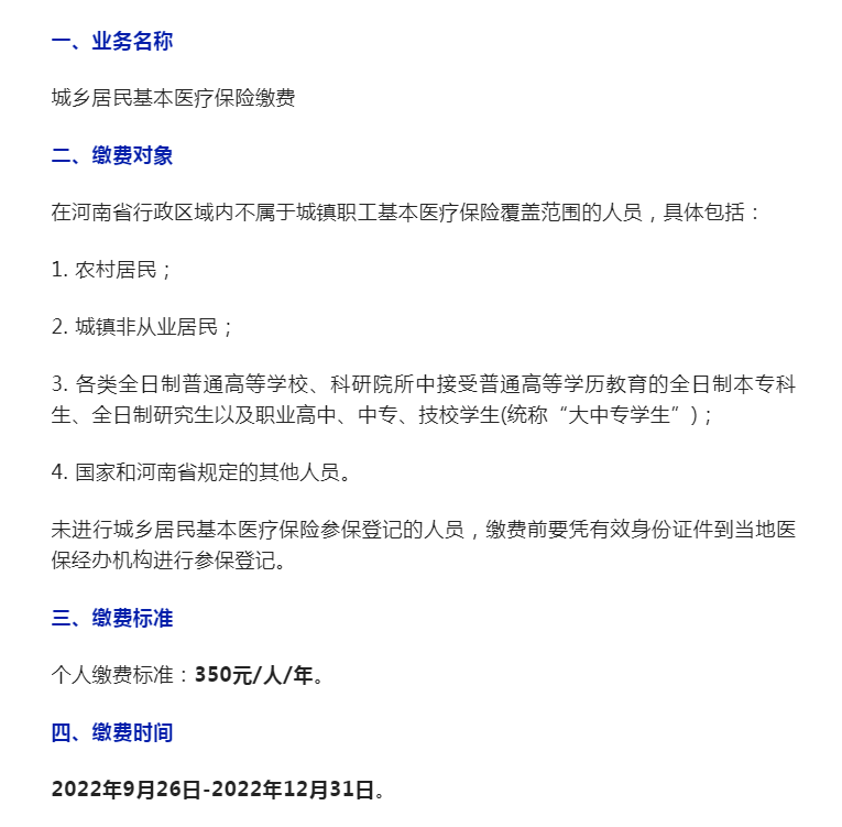 微信图片_20221024165516.png