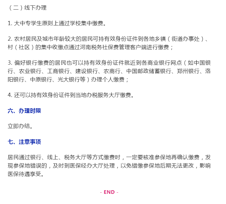 微信图片_20221024165531.png
