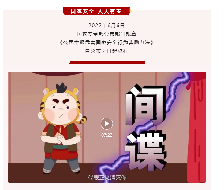 微信图片_20221031090837.png