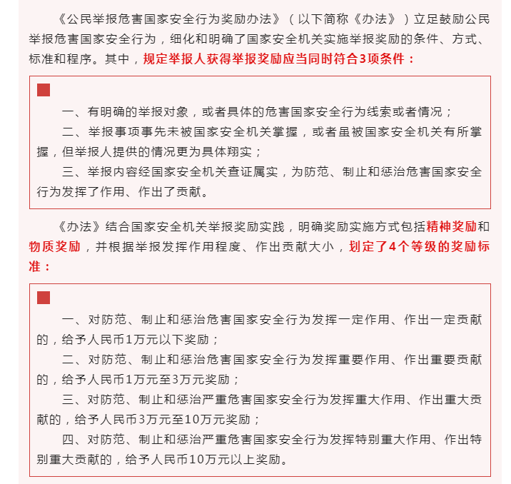 微信图片_20221031090840.png