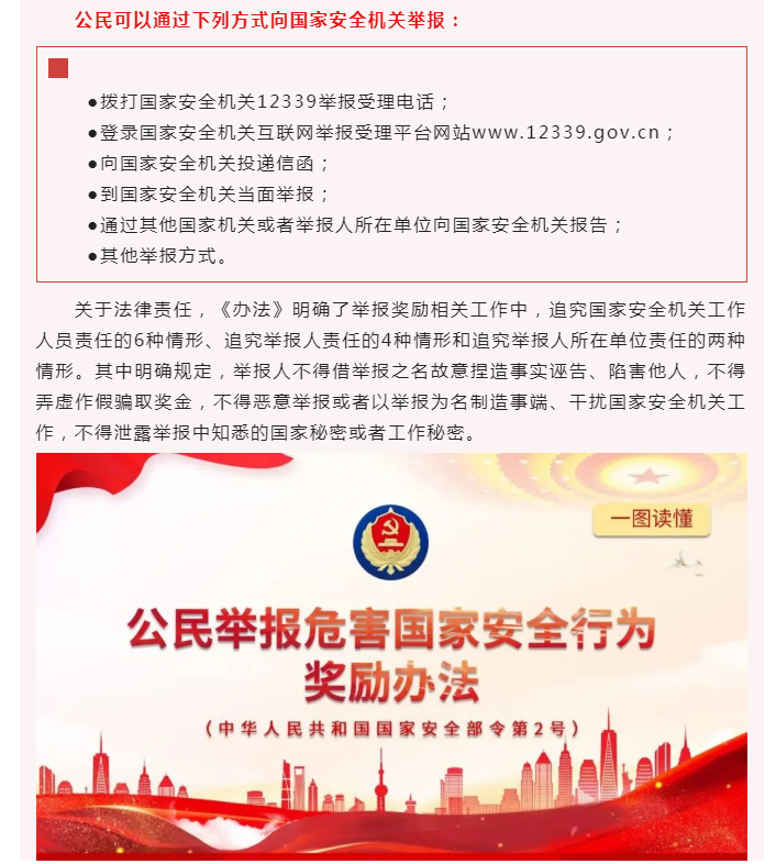 微信图片_20221031090844.png