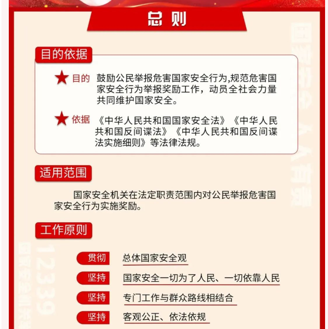 微信图片_20221031090847.png