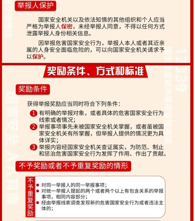 微信图片_20221031090854.png