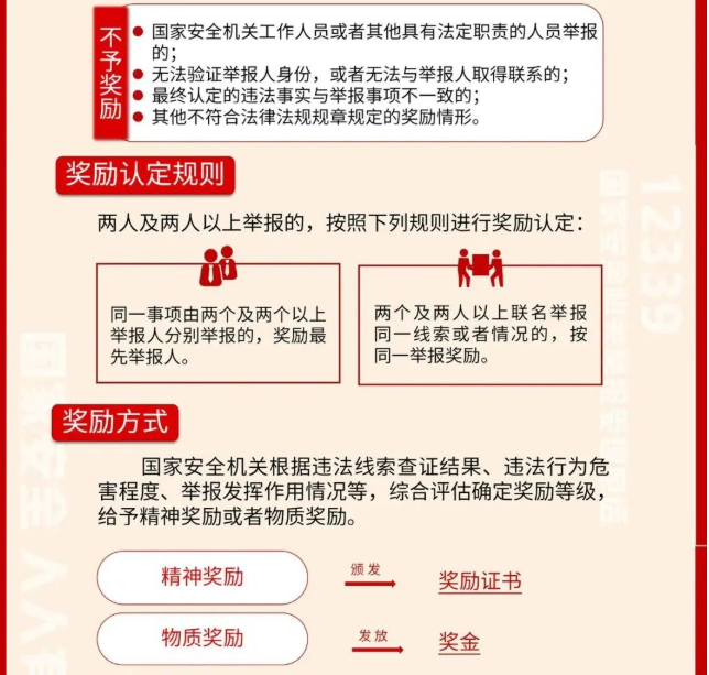 微信图片_20221031090857.png