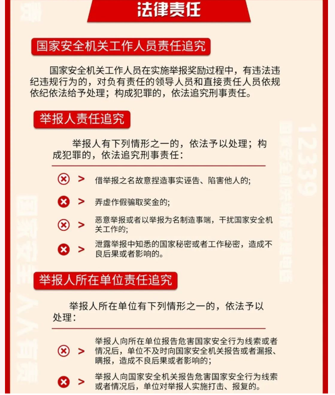 微信图片_20221031090904.png