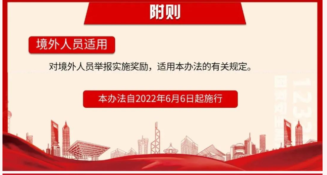 微信图片_20221031091035.png