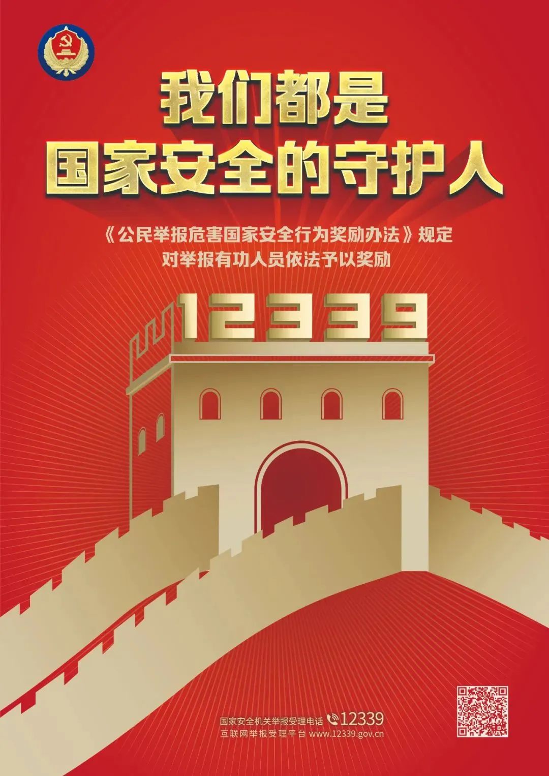微信图片_20221031091015.jpg