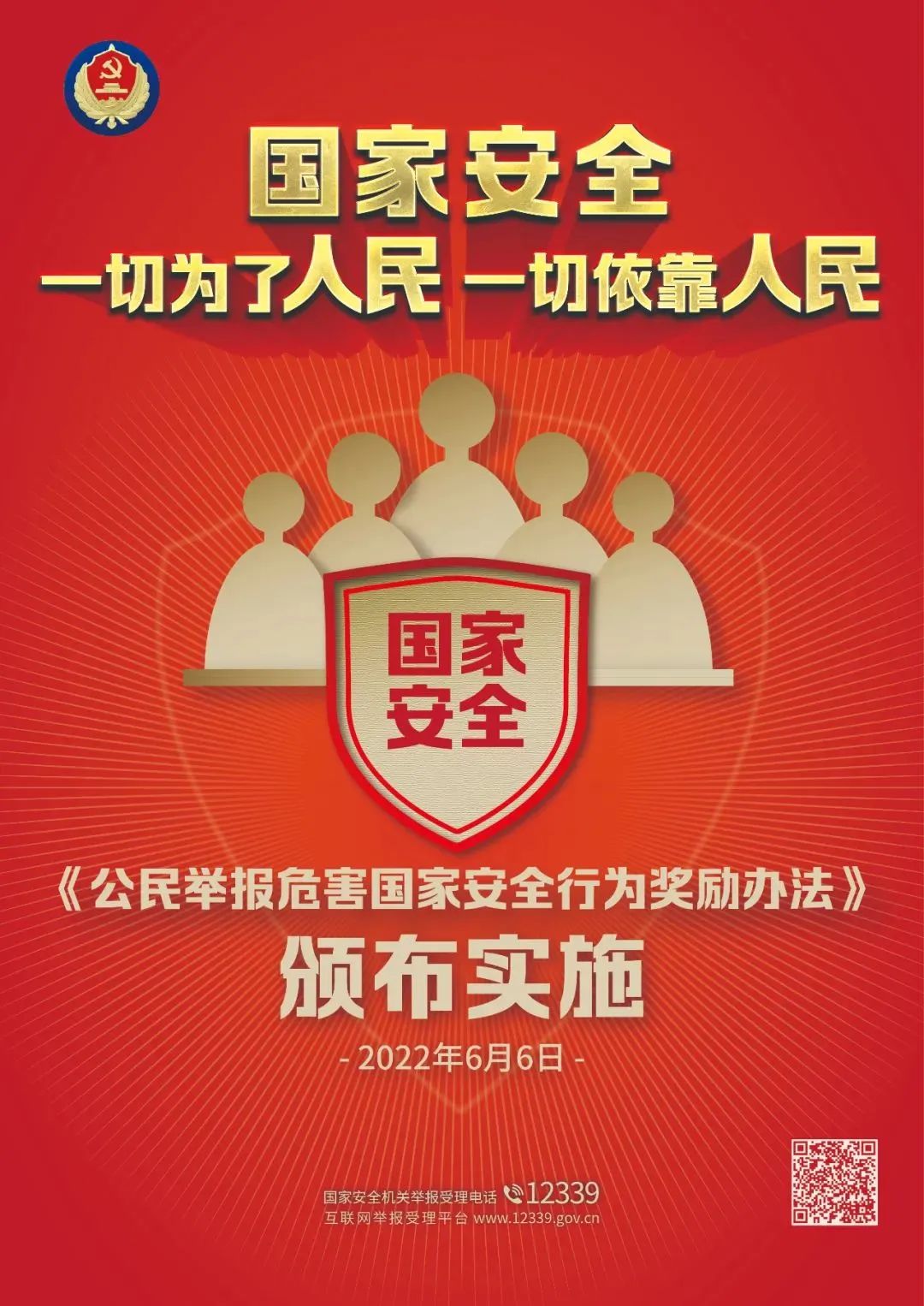 微信图片_20221031091043.jpg