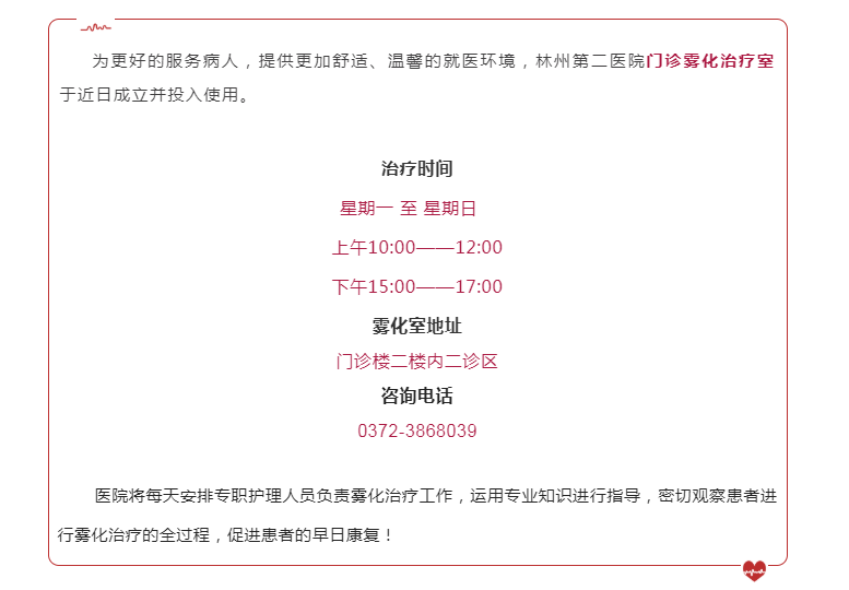 微信图片_20221107162507.png