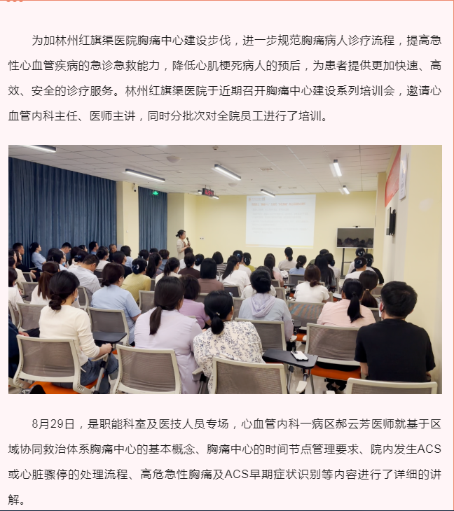 微信图片_20230830104656.png