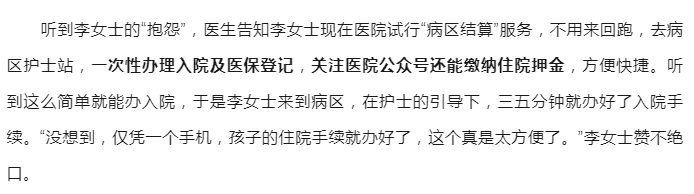 微信图片_20230831082244.png