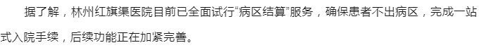 微信图片_20230831082559.png