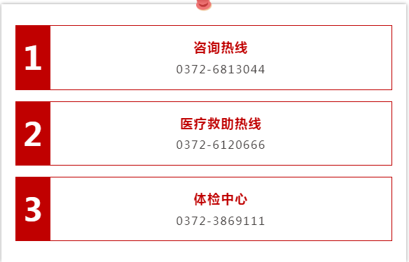 微信图片_20230831082851.png