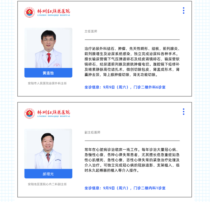 fc252bcf51fb6cd548b9872d8494a8d.png