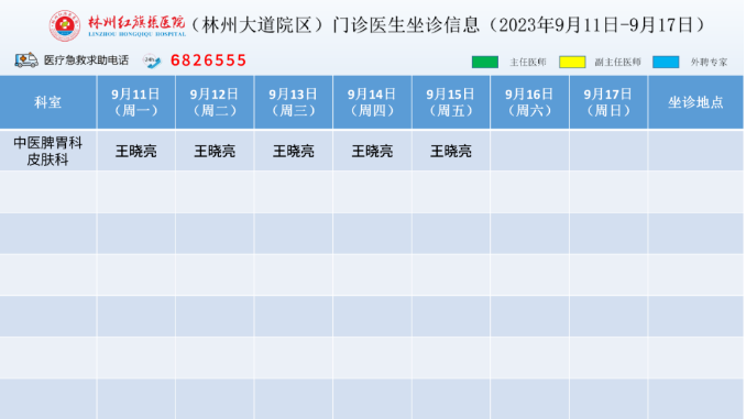 248fe29a8b83c5a840c750319e6269f.png