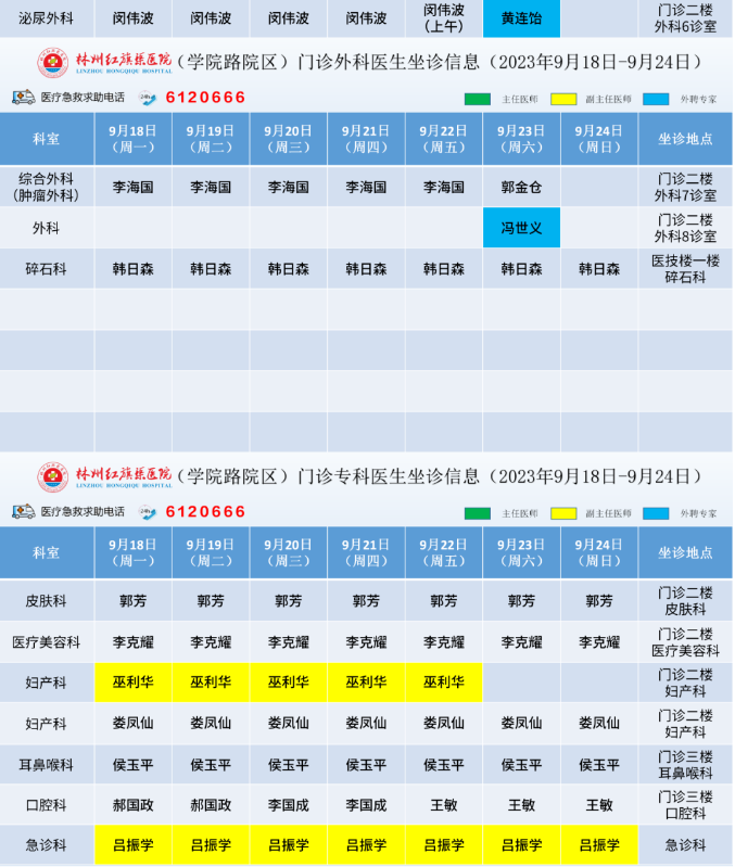 806229c5e1e5b9cb665db2863c59d60.png