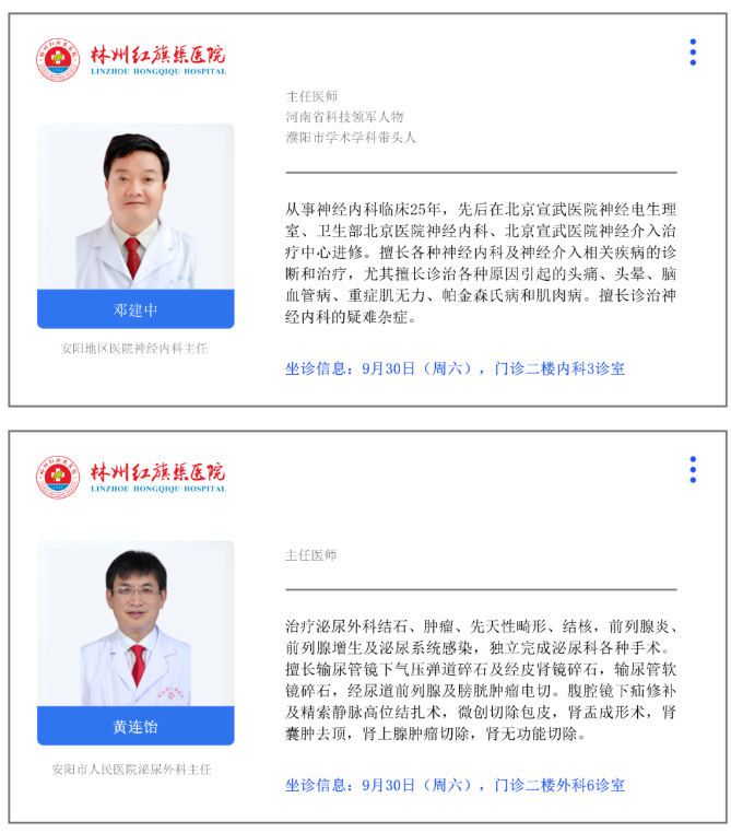 2663f5fb8ced4386ba391206fd5744f.png