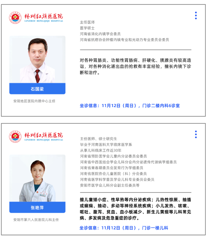 acc29621898c9ead0f787a4c16645be.png