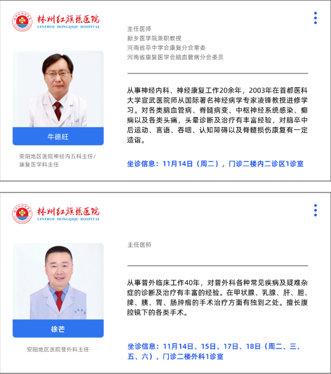ffc98acd11d751cfeb8dbd812d2506b.png
