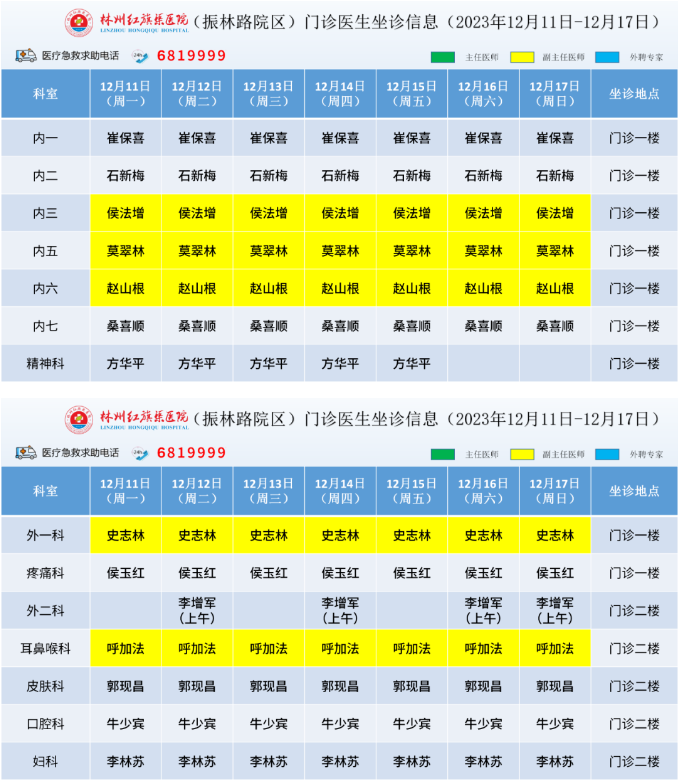 c68a3107937961c202cb256e44e130a.png