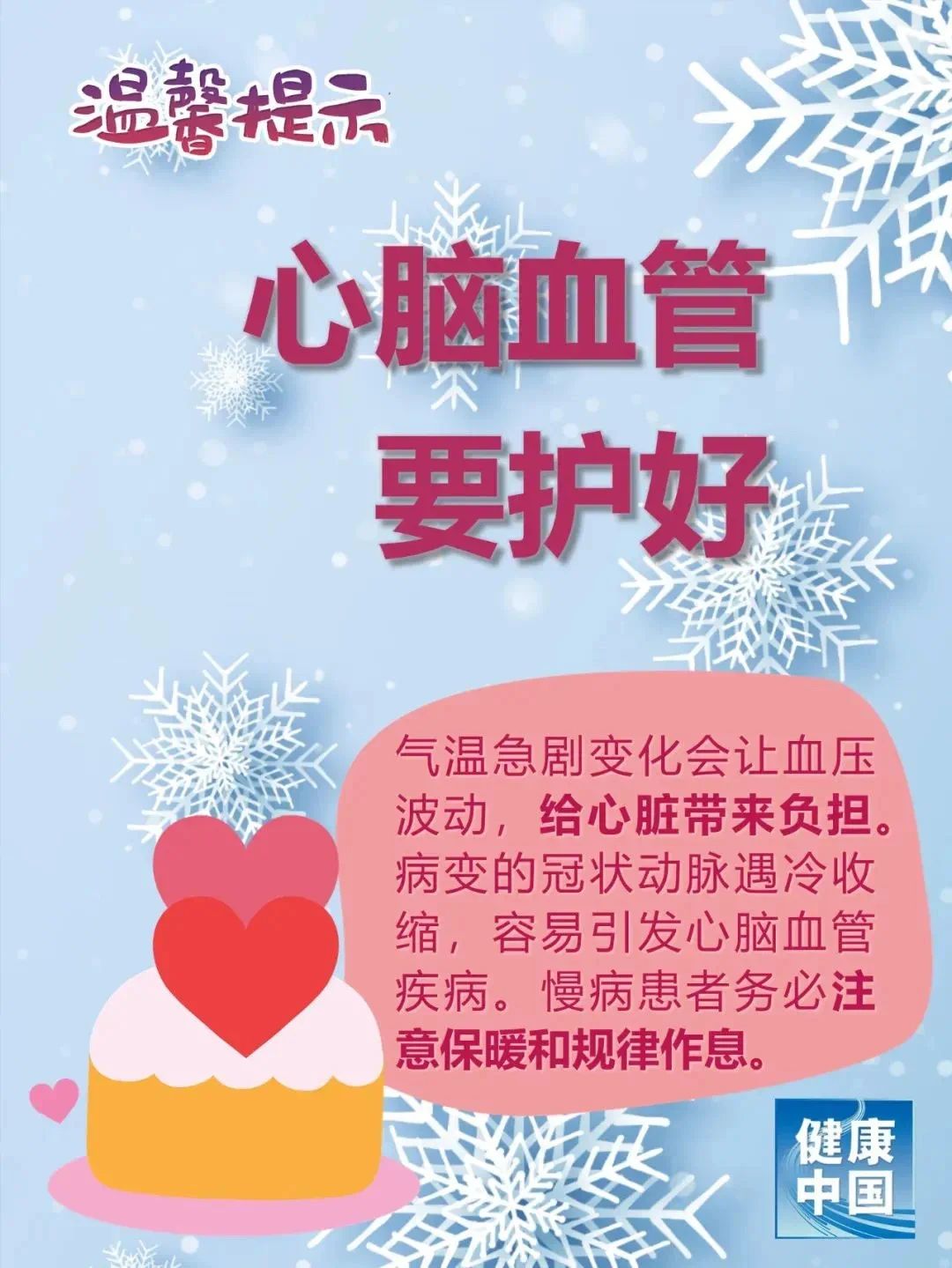 微信图片_20231215104311.jpg