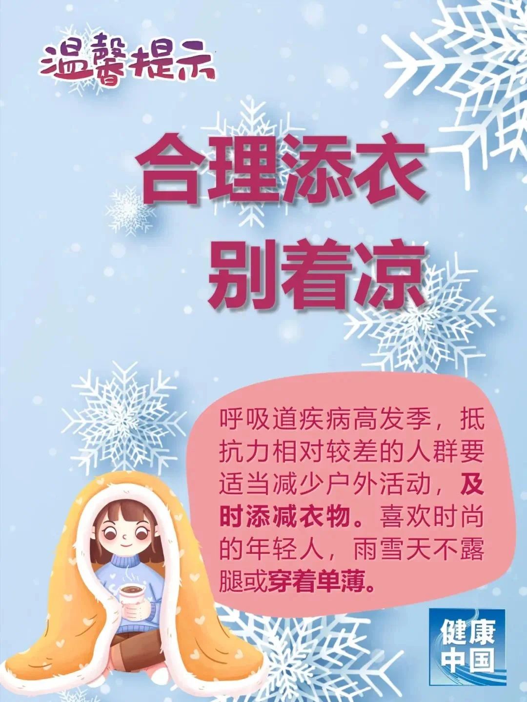 微信图片_20231215104323.jpg