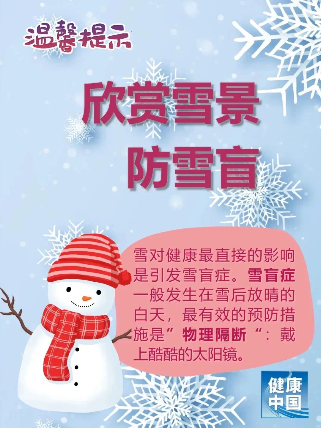 微信图片_20231215104334.jpg