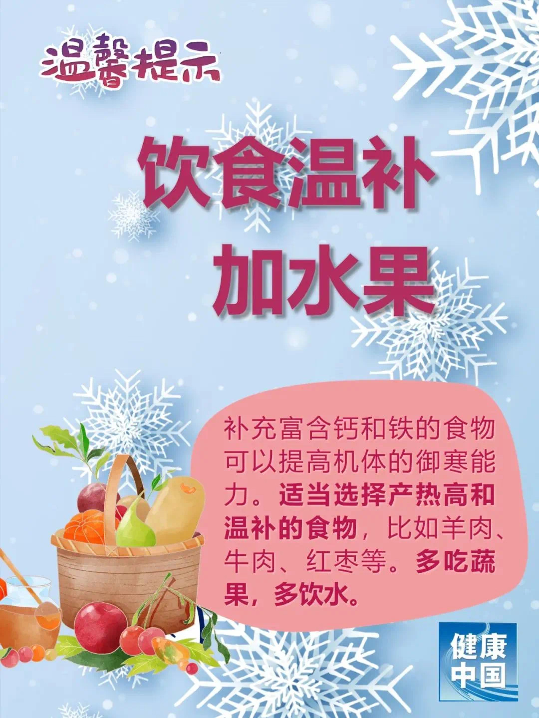 微信图片_20231215104340.jpg