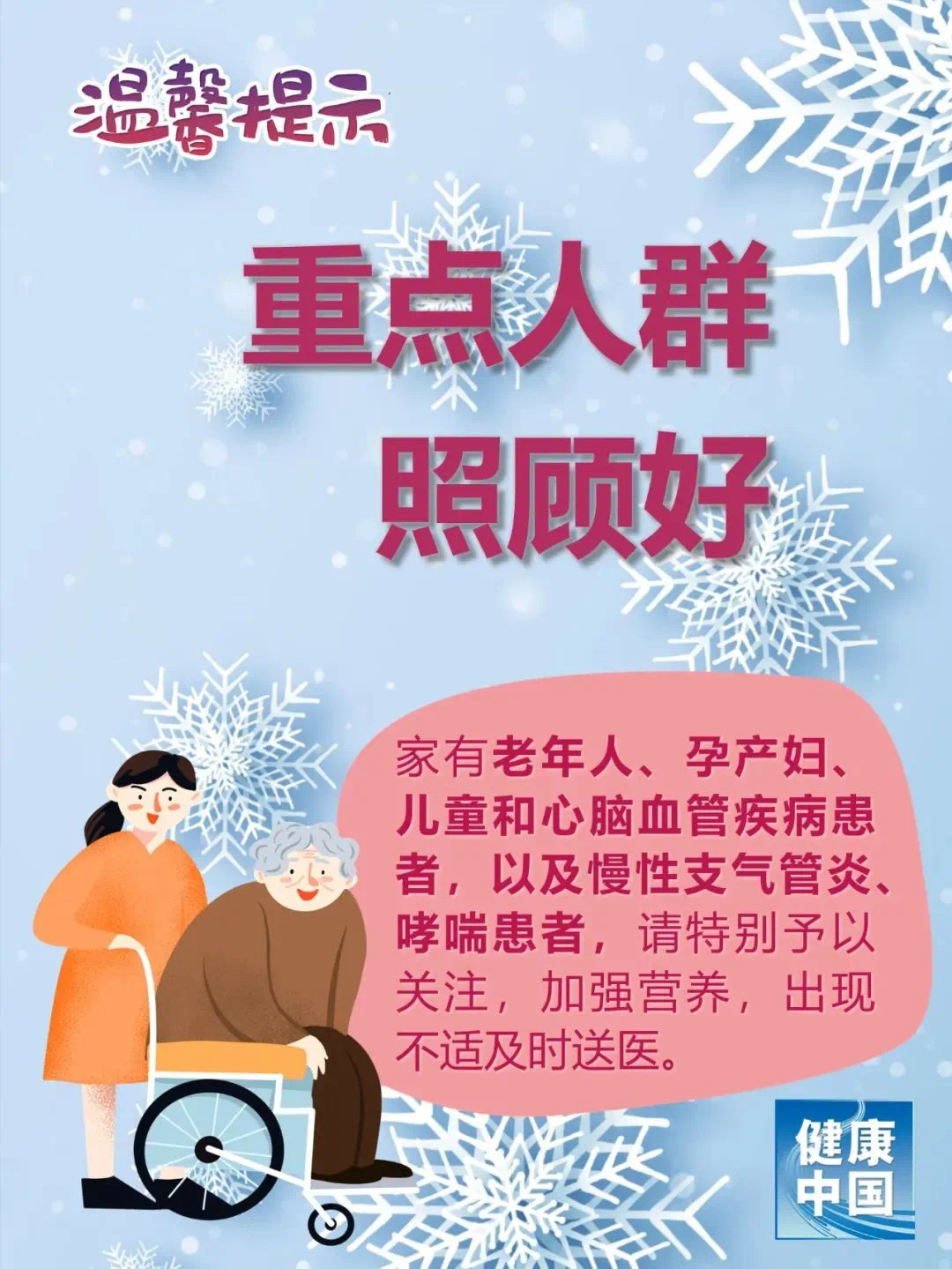 微信图片_20231215104344.jpg
