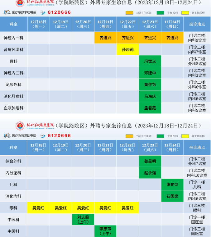 2590ea9ae10b75246dbcd9ad947dc4a.png