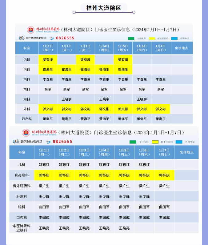 3c5b0120883c018ddb1c899382cab9a.png