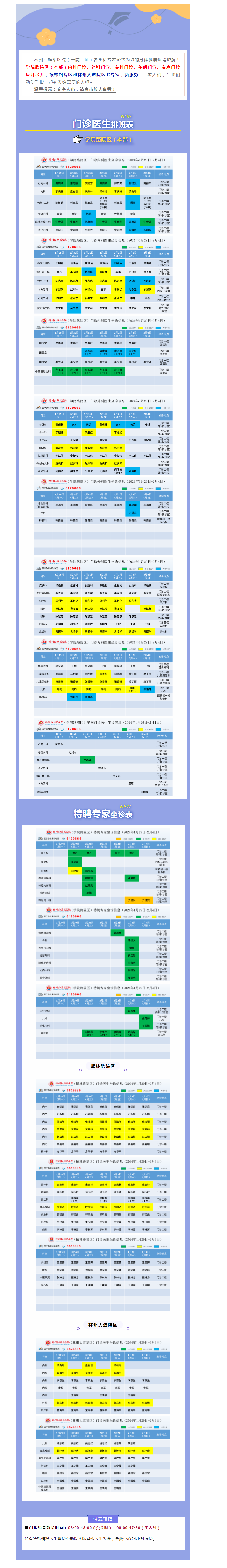 6eb1e77ca700565a814b8b31108f99c.png