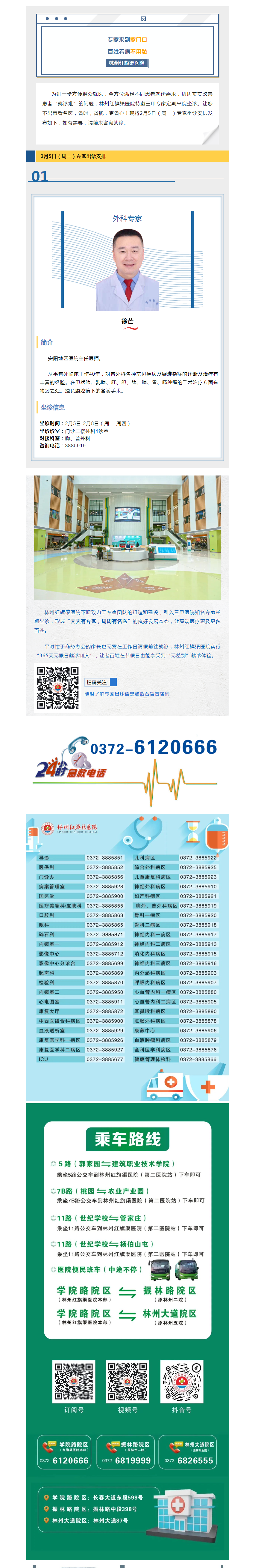 5630e60ce446c4abdde2fe4b5ac2181.png