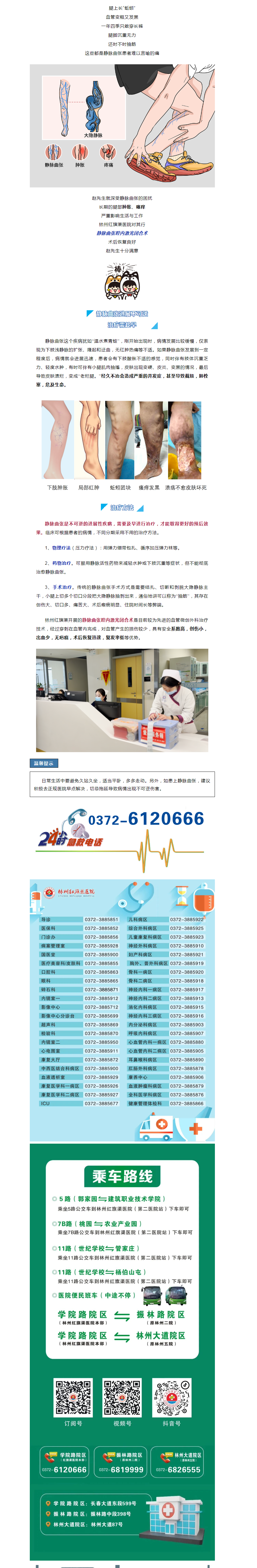 c547d6ee315342439533145088b3213.png