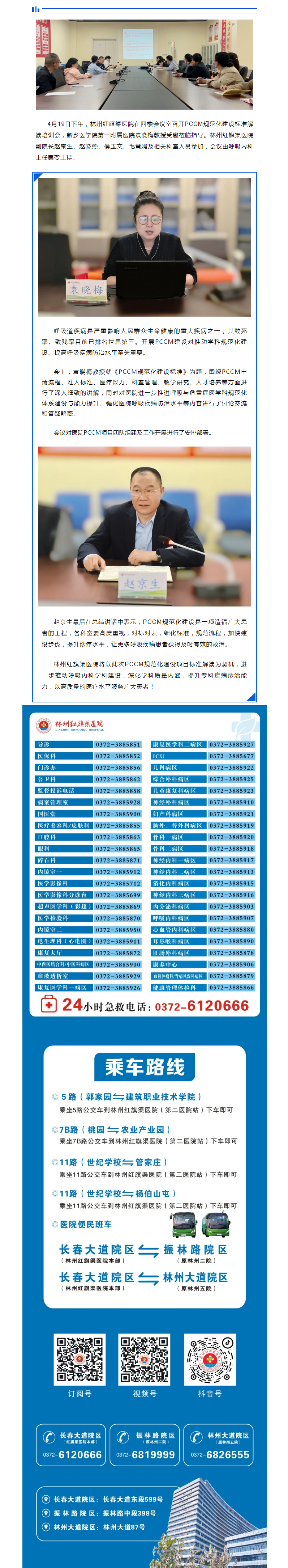 d6beb736f59e0124a7210feb6f29f29.png
