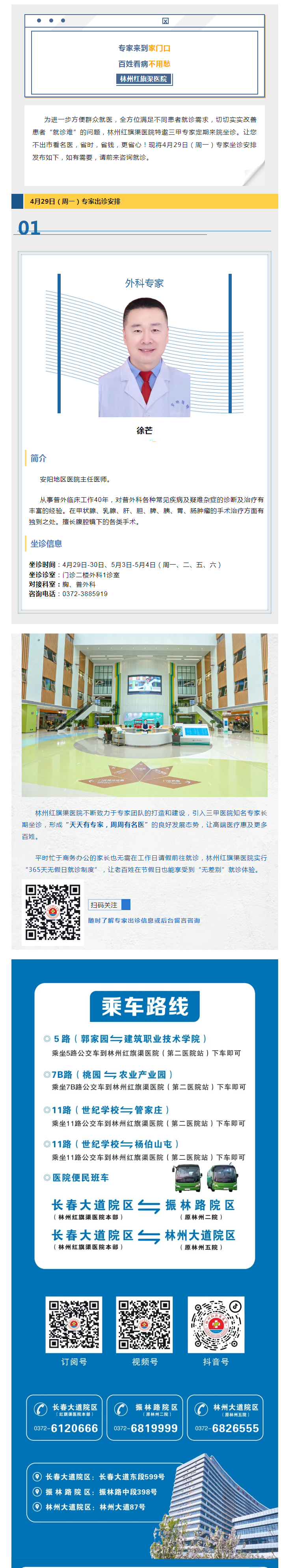 60577c49143f1b4e3052336f62a6a56.png
