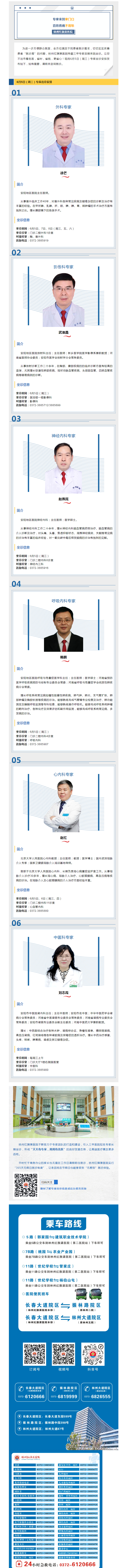 d6e2193a64b5136fed1fa2b577431e7.png