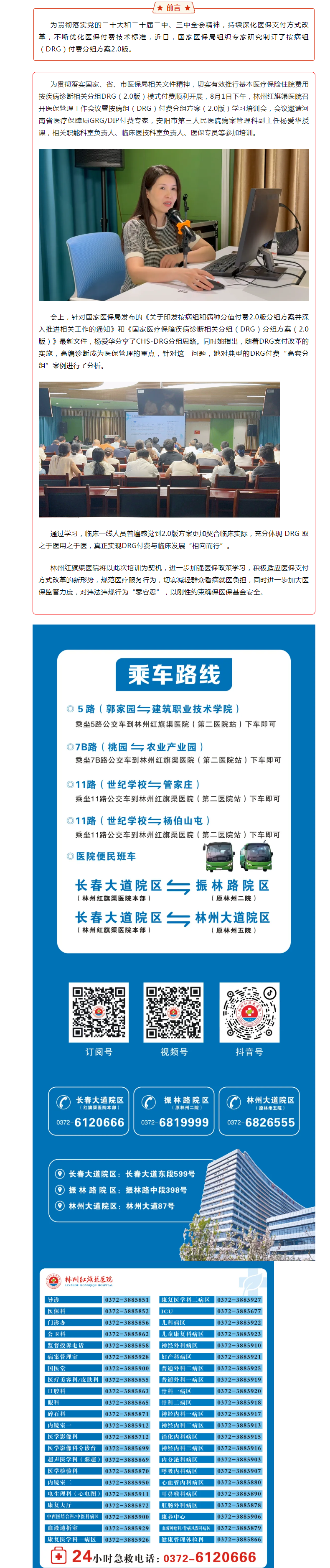 2c7aa05d16f2fe26811f37cdd5fc6b8.png