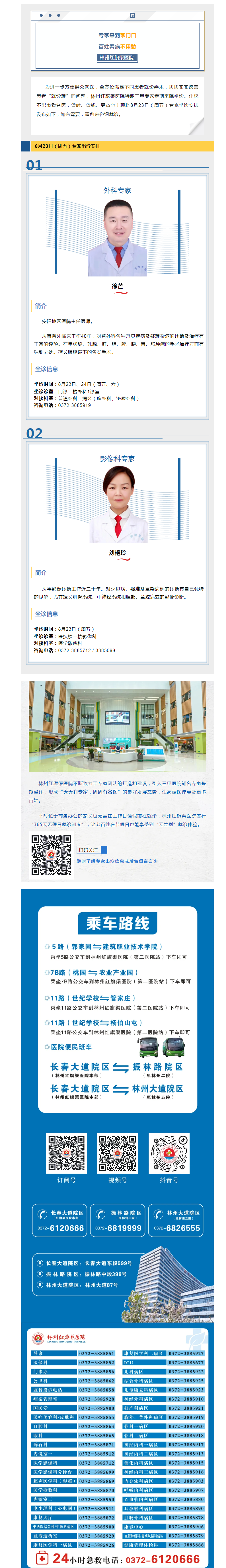 07ec156132393caccbcaebd8be73280.png