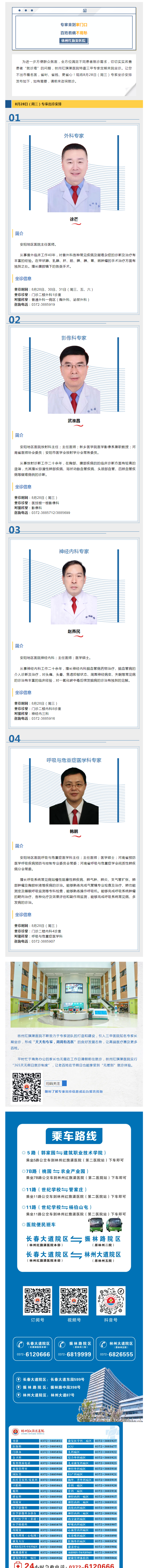 c70e2bc2ac2afc63e84fbb451f24bfd.png