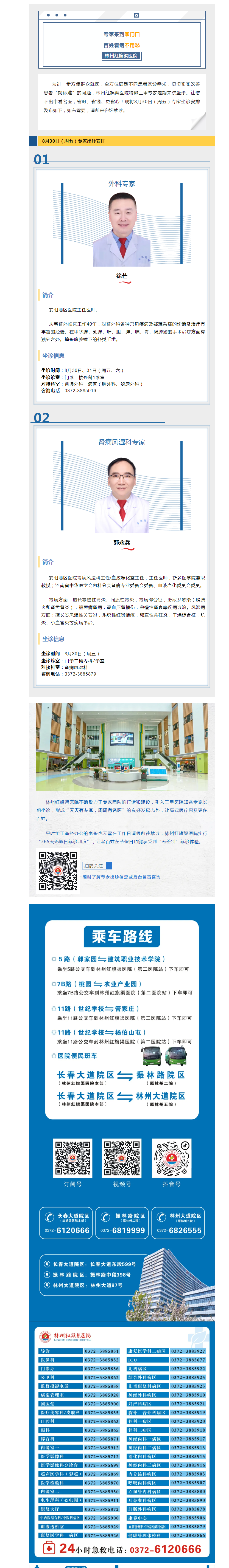 5e042034f41d0442df2977b3b37945a.png