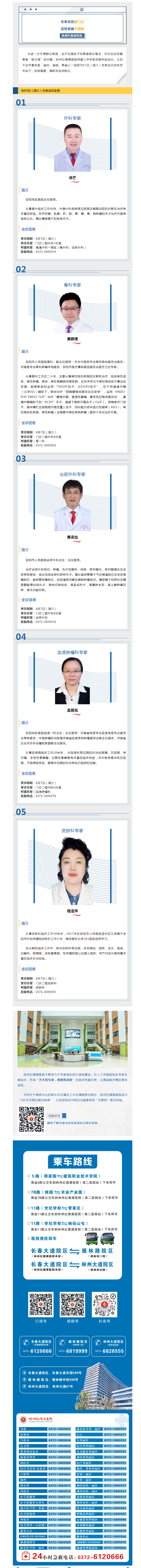 4b1f2ab5bc9713280d737e68b1a6a48.png