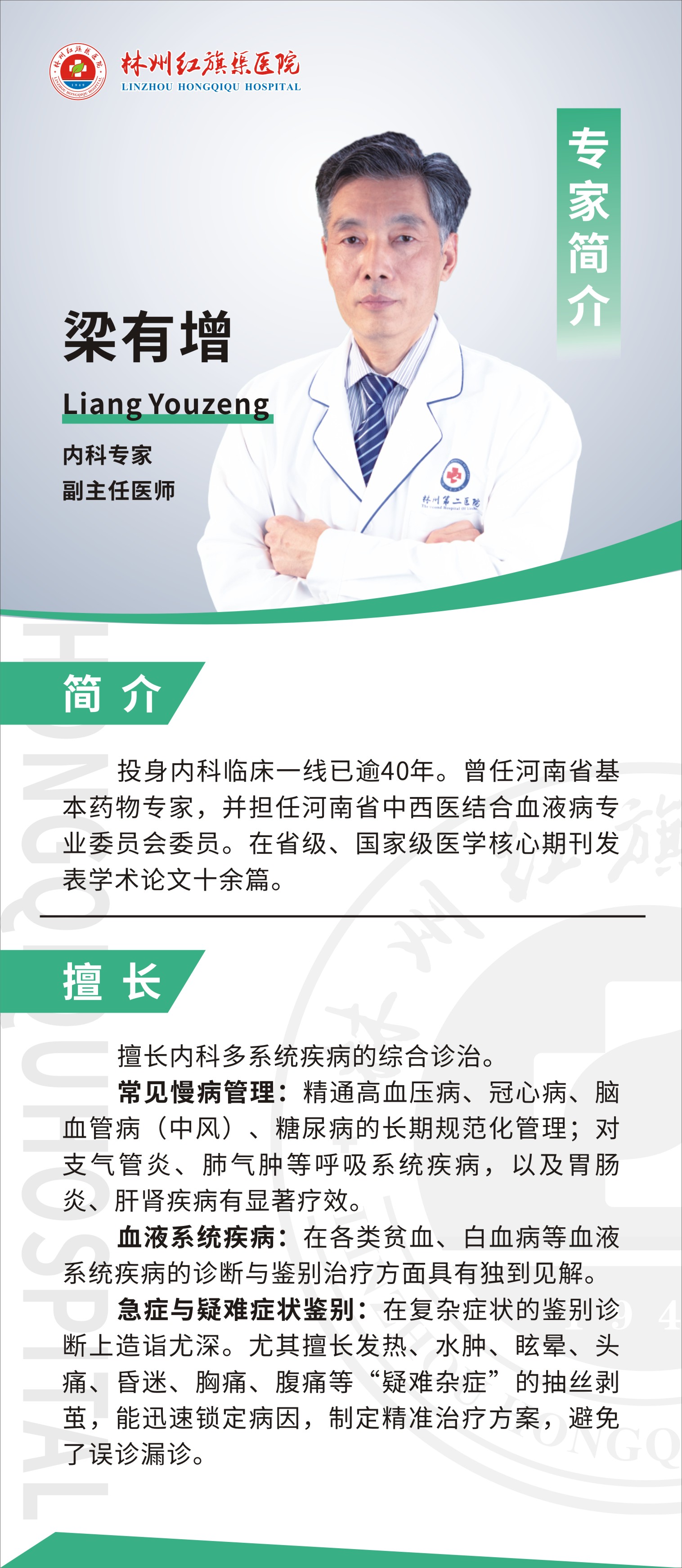 微信图片_20260903094914_1155_14.jpg