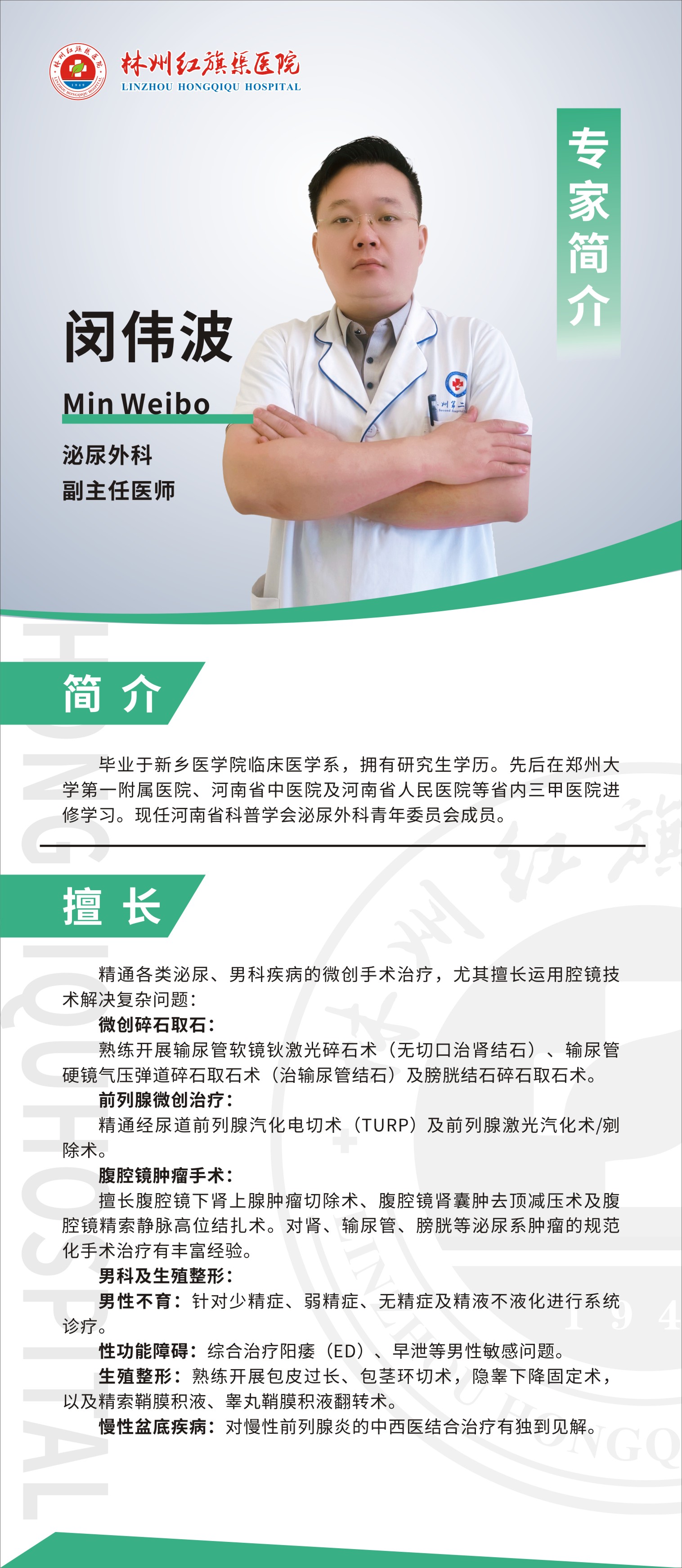 微信图片_20260903094918_1158_14.jpg
