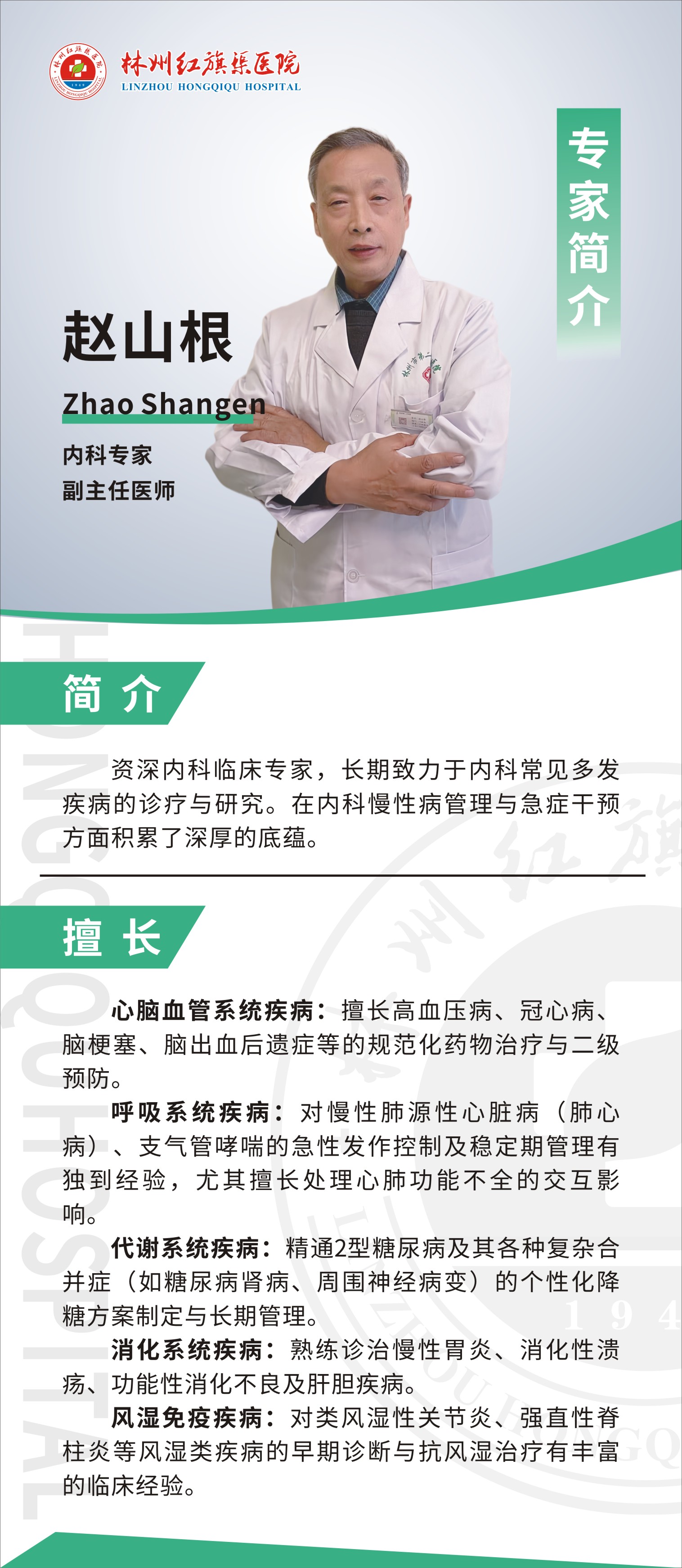 微信图片_20260903094912_1153_14.jpg