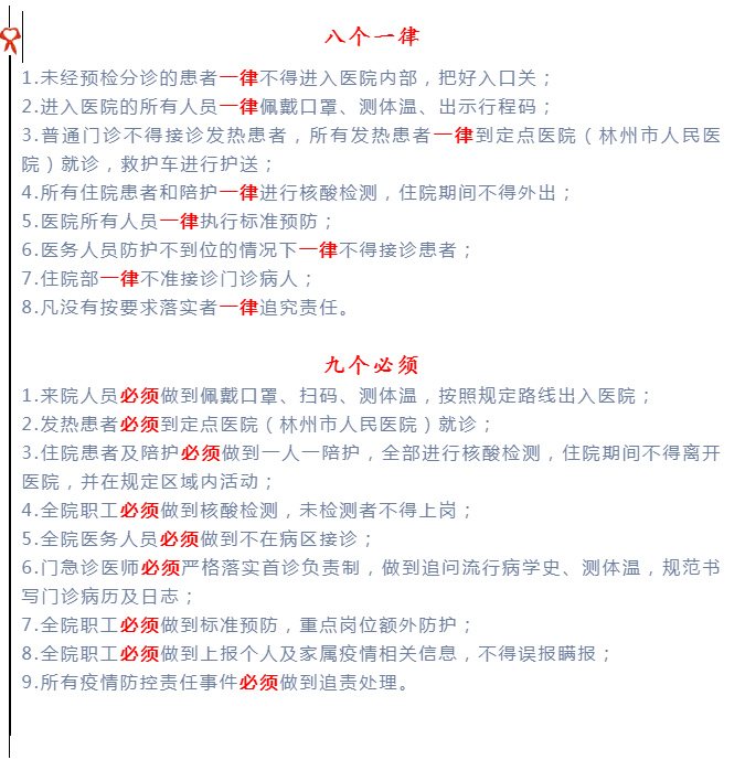 3af8d9a5c4eede002f2253fd069605be.png