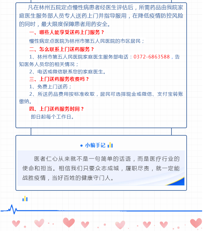 3c449f424841fb61ddeaaf77b074eb24.png
